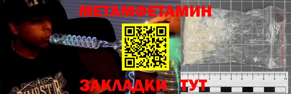 Амфетамин Premium  Вход с VPN  АМФЕТАМИН  Звенигород 
