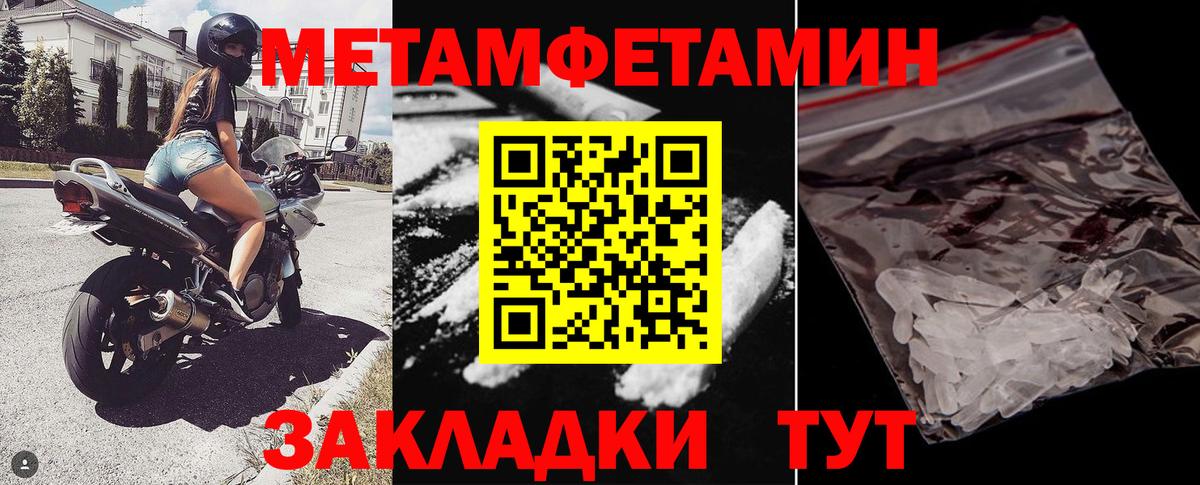 АМФЕТАМИН Розовый Звенигород