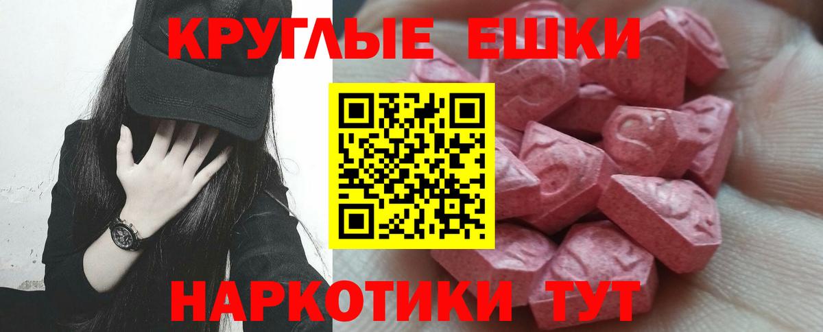 ЭКСТАЗИ Дубай  Вход с VPN  Звенигород  Экстази  Ecstasy Punisher 