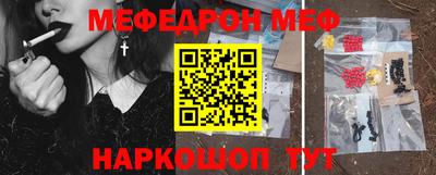 герыч Белореченск