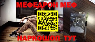 герыч Белореченск
