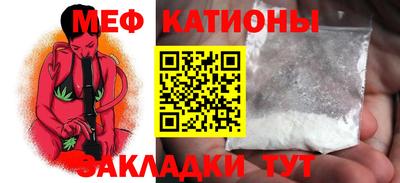 герыч Белореченск