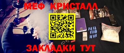 герыч Белореченск