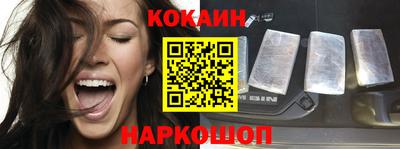 мефедрон Белорецк
