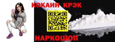 герыч Белореченск