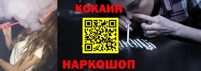 герыч Белореченск