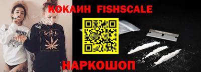 герыч Белореченск