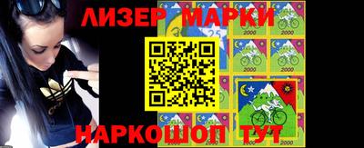 герыч Белореченск