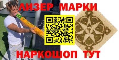 мефедрон Белорецк