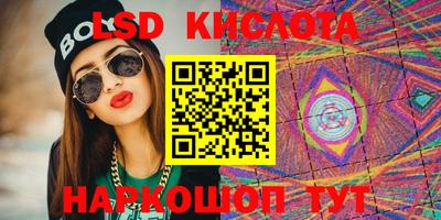 мефедрон Белорецк
