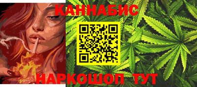 мефедрон Белорецк
