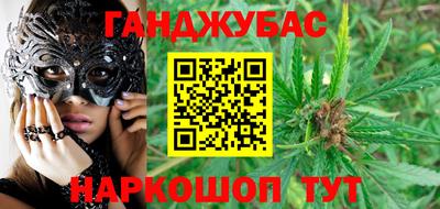 герыч Белореченск