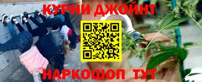 герыч Белореченск