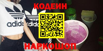 мефедрон Белорецк