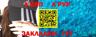 мефедрон Белорецк