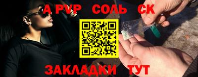 мефедрон Белорецк