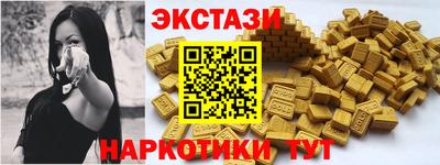 герыч Белореченск