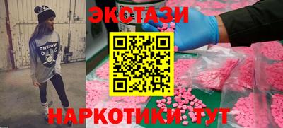 герыч Белореченск