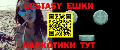 мефедрон Белорецк