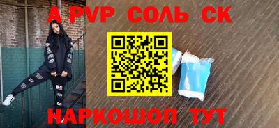 мефедрон Белорецк