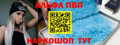 мефедрон Белорецк