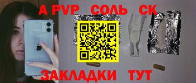 герыч Белореченск