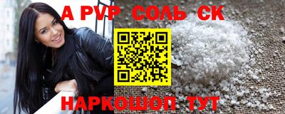 apvp Бердск