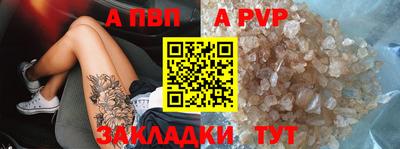 мефедрон Белорецк