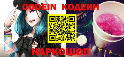мефедрон Белорецк