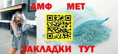 герыч Белореченск
