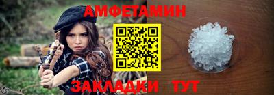 герыч Белореченск
