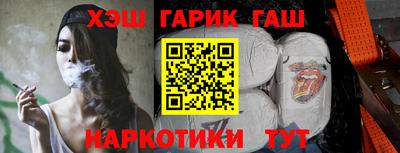 мефедрон Белорецк