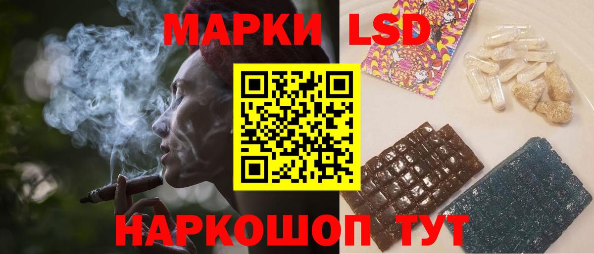 ЛСД экстази кислота Звенигород