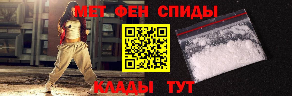 Метамфетамин Декстрометамфетамин 99.9%  Вход с VPN  Звенигород 