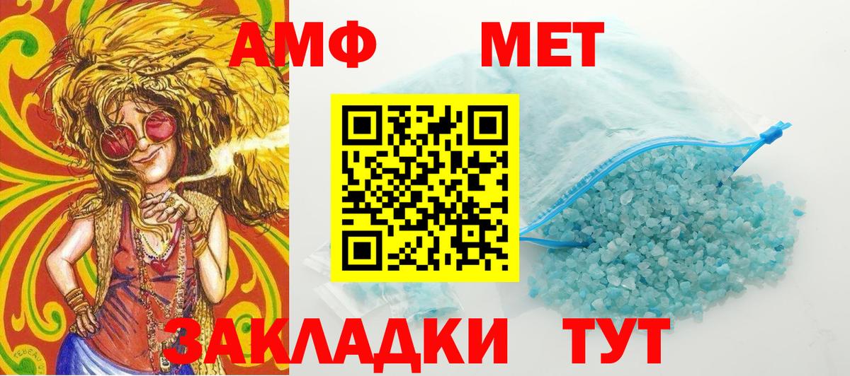 Метамфетамин Декстрометамфетамин 99.9% Звенигород