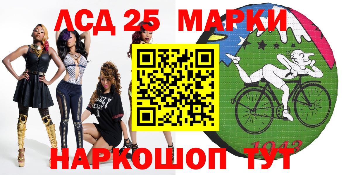Марки N-bome 1,8мг  Вход с VPN  Звенигород  Марки N-bome 1,8мг 